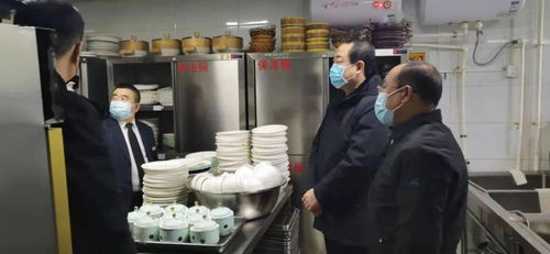 赤峰市市场监管局全力保障 两会 期间餐饮服务和特种设备安全